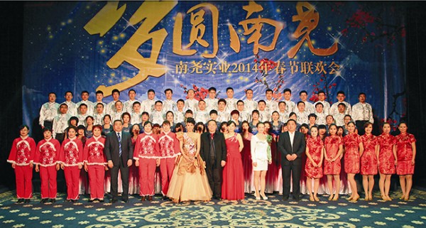 集團公司領導與職工演員合影